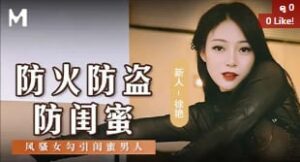 Xu Yan สาวจีนหุ่นดี โดนแฟนควยใหญ่กระแทกหีสดแรงๆ แตกคาหีคาห้องนอน